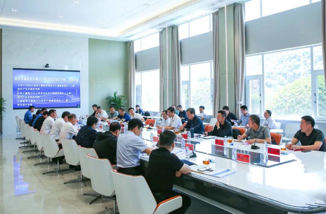 喜報(bào)!我公司QJHTED-Ⅱ型電子雷管智能化生產(chǎn)線通過民爆行業(yè)專家評(píng)審考核-東莞市弘騰自動(dòng)化智能科技有限公司